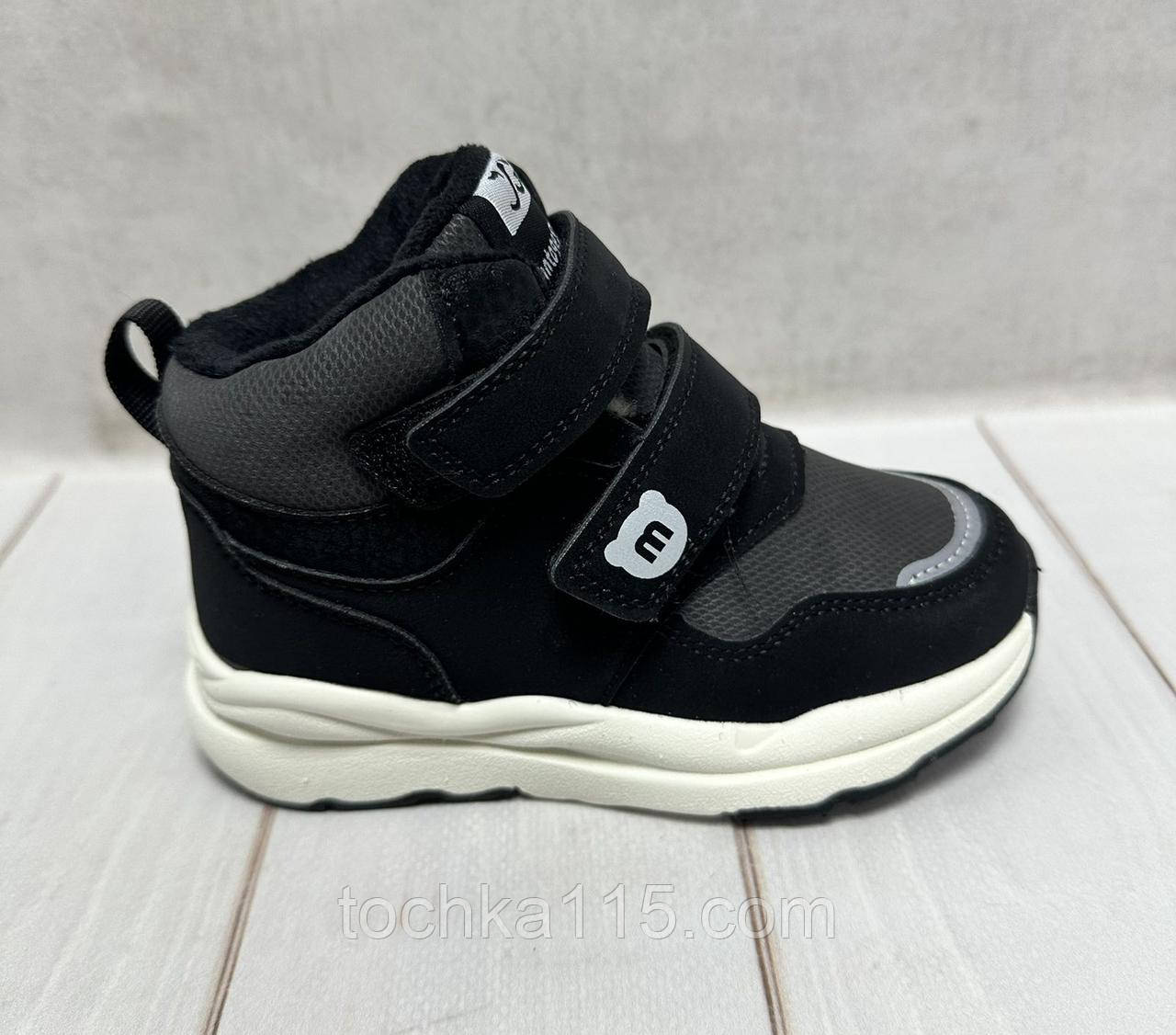 Дитячі зимові  кросівки на овчині унісекс jong golf чорні 27-31, фото 1