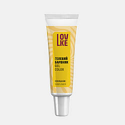 Гелевий харчовий барвник Lovke соняшник