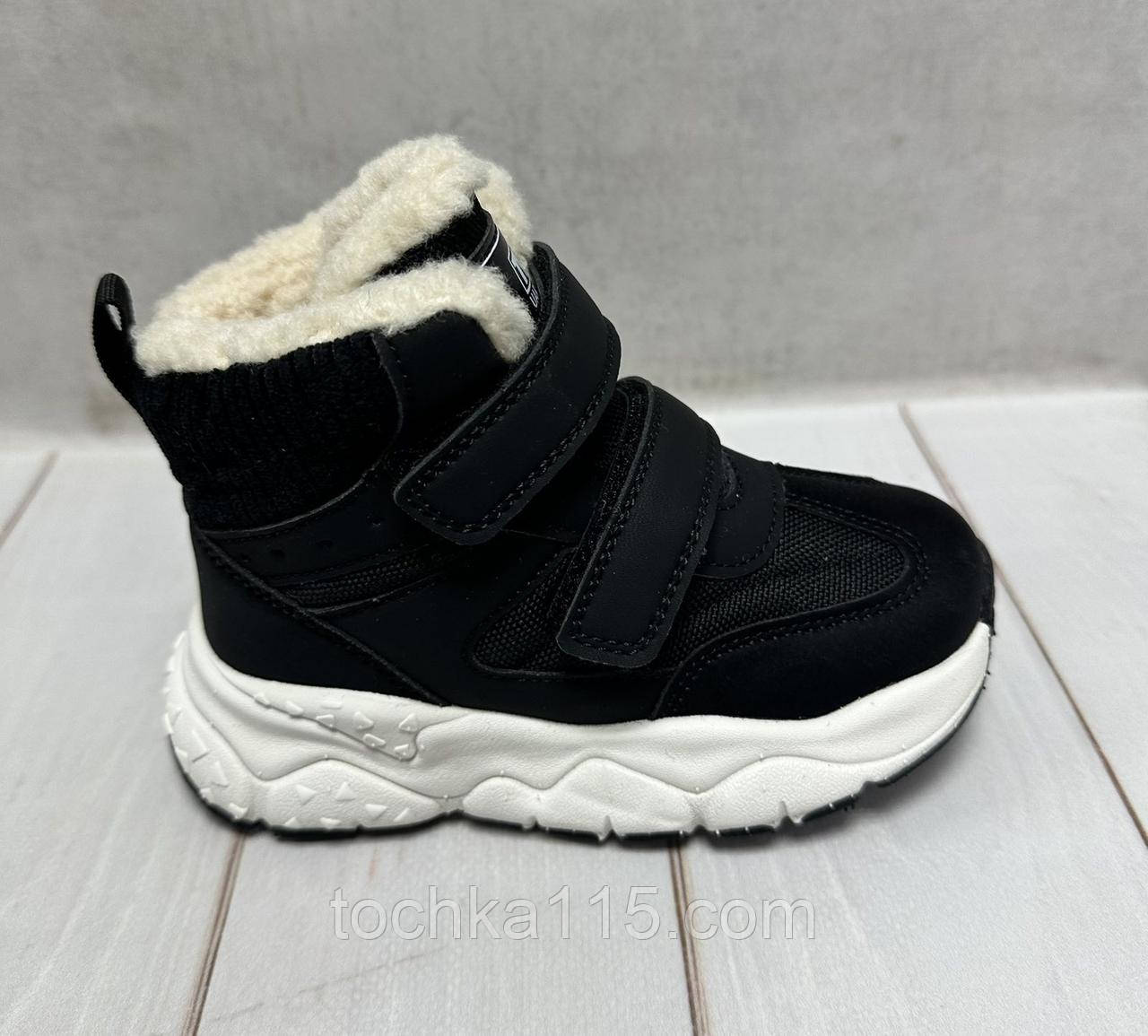 Дитячі зимові кросівки на овчині водовідштовхувальні jong golf чорні 27-31, фото 1