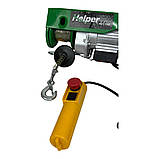 Пересувний електричний тельфер 150/300 кг 12 м Helper HP-1005 електрична лебідка з пультом, фото 2