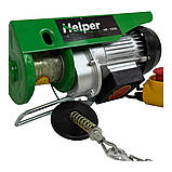 Пересувний електричний тельфер 150/300 кг 12 м Helper HP-1005 електрична лебідка з пультом, фото 4