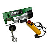 Пересувний електричний тельфер 150/300 кг 12 м Helper HP-1005 електрична лебідка з пультом, фото 5