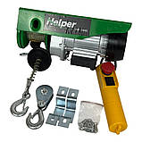 Пересувний електричний тельфер 150/300 кг 12 м Helper HP-1005 електрична лебідка з пультом, фото 7