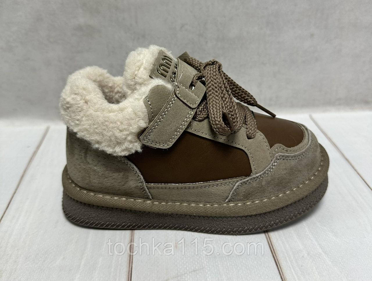 Зимові дитячі кросівки угги Jong Golf 31-37 маломіри коричневі, фото 1