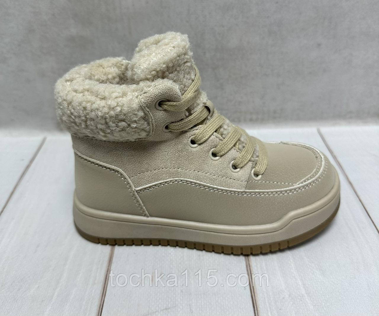 Дитячі підліткові зимові черевии на овчині Jong Golf бежеві 30-37, фото 1