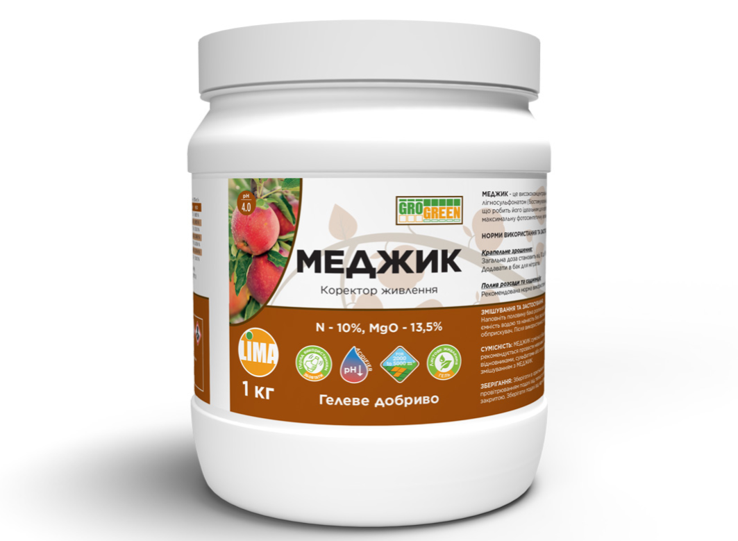 Добриво ГроГрін Меджик (GroGreen Magic) Lima 1кг