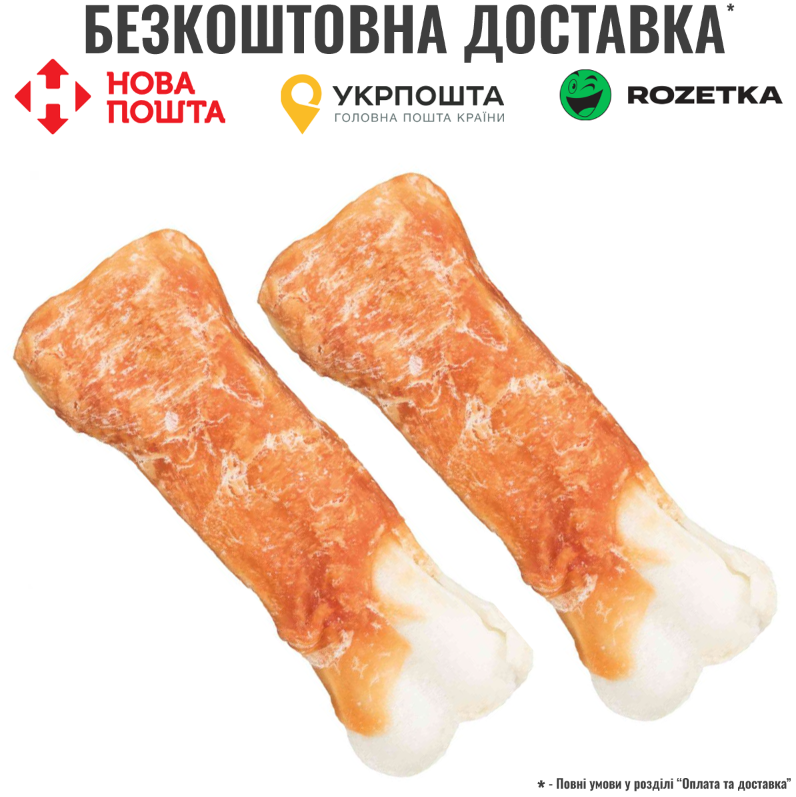 Ласощі Trixie Denta Fun для собак Кістка для чищення зубів 11 см 120 г 2 шт, фото 1