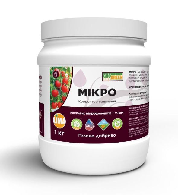 Добриво ГроГрін Мікро Lima 1кг