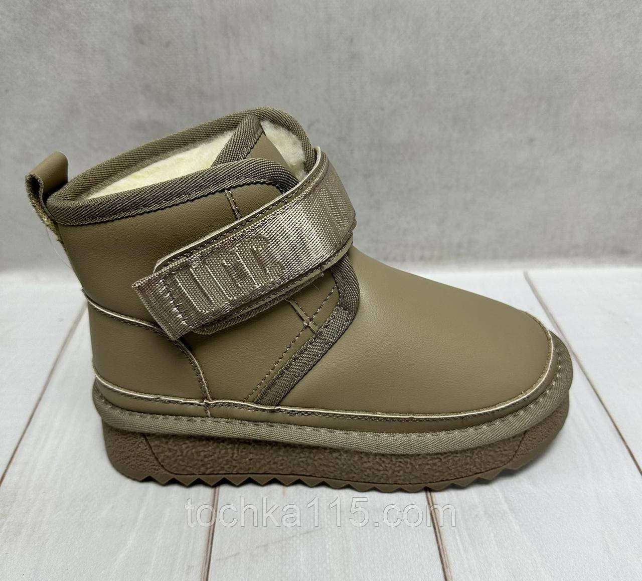 Зимові дитячі теплі угги Lilin бежеві 33-37, фото 1