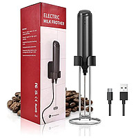 Капучінатор міксер акумуляторний спінювач молока MF-07