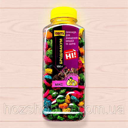 Родентицид від щурів та мишей Вендетта Стандарт мікс гранули, 150 г Пет, фото 1