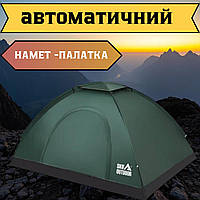 Намет Skif Outdoor Adventure I, 200x150 cm (2-х місцевий)