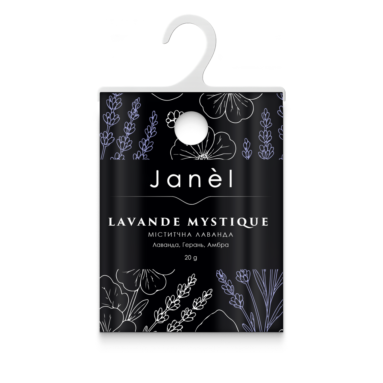 Аромасаше Janel - Lavande Mystique (Міститчна лаванда) 20 мл, фото 1