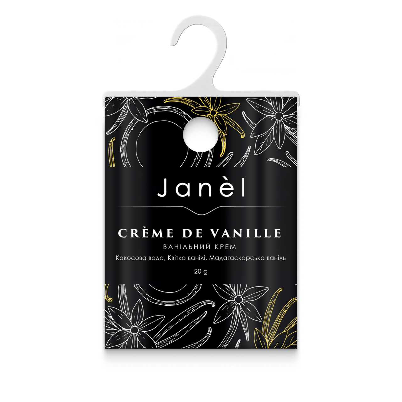 Аромасаше Janel - Crème de Vanille (Ванільний крем) 20 мл, фото 1