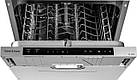 Компактна , тиха, економна посудомийна машина Gunter & Hauer SL 4505, фото 6