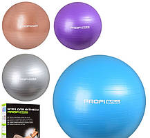 М'яч для фітнесу Profi M-0275-U-R 55 см