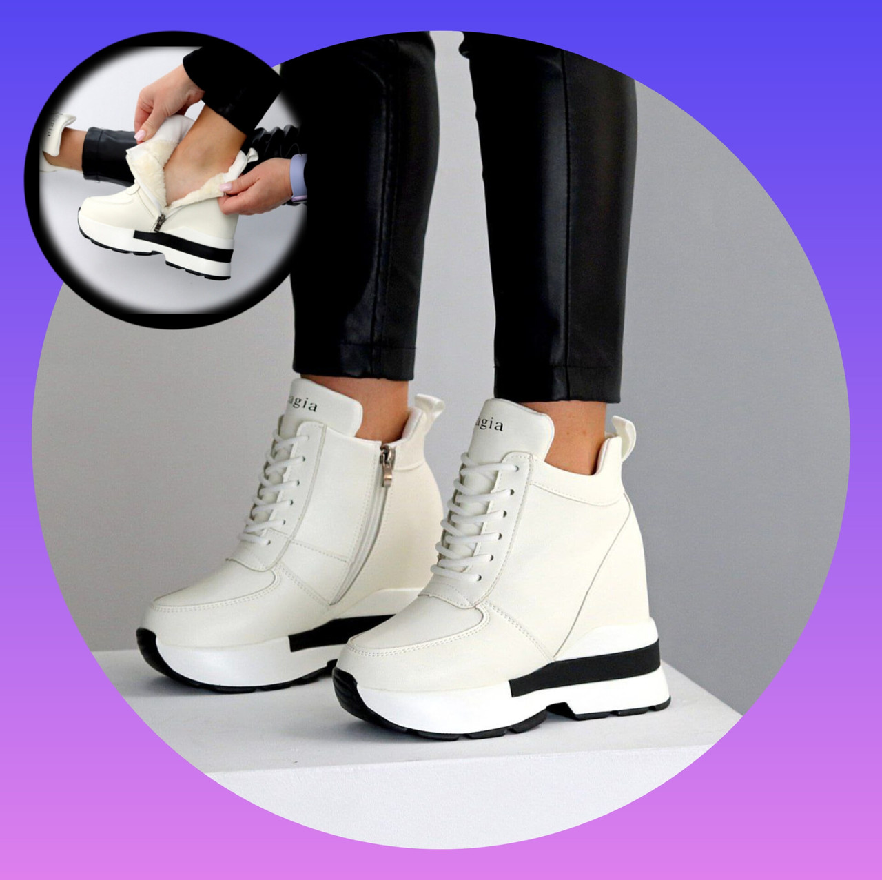 Жіночі снікерси кросівки Veagia білі еко шкіри з хутром на танкетці з блискавкою, фото 1