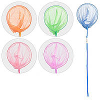 Сачок для метеликів M-0063-U-R 90х24 см