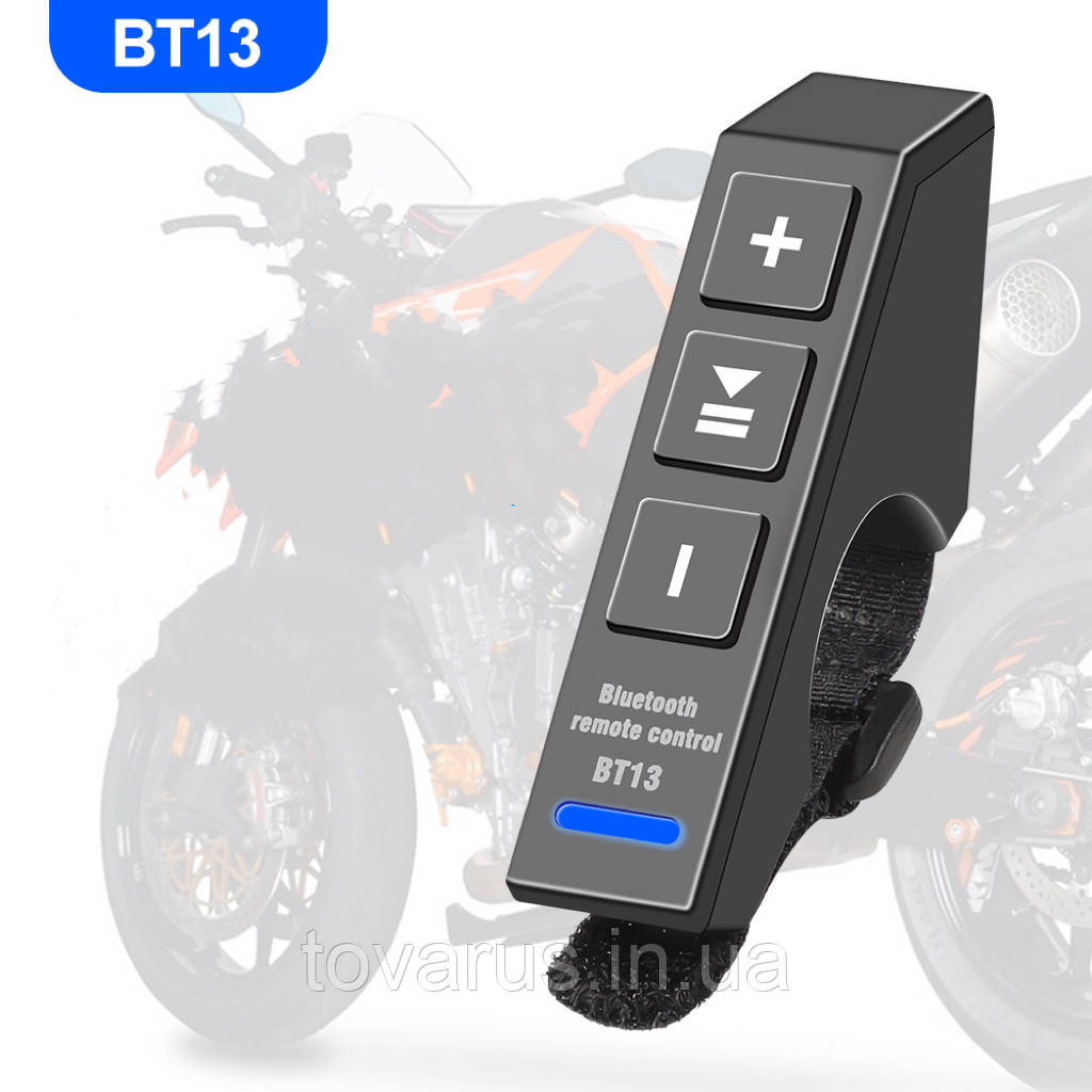 Бездротовий Bluetooth пульт дистанційного керування дзвінками музикою на кермо мотоцикла, фото 1