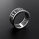 Срібне кільце оберіг Спаси і Збережи. Чорнене срібло 925 розмір 21, фото 5