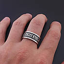 Срібне кільце оберіг Спаси і Збережи. Чорнене срібло 925 розмір 21, фото 2