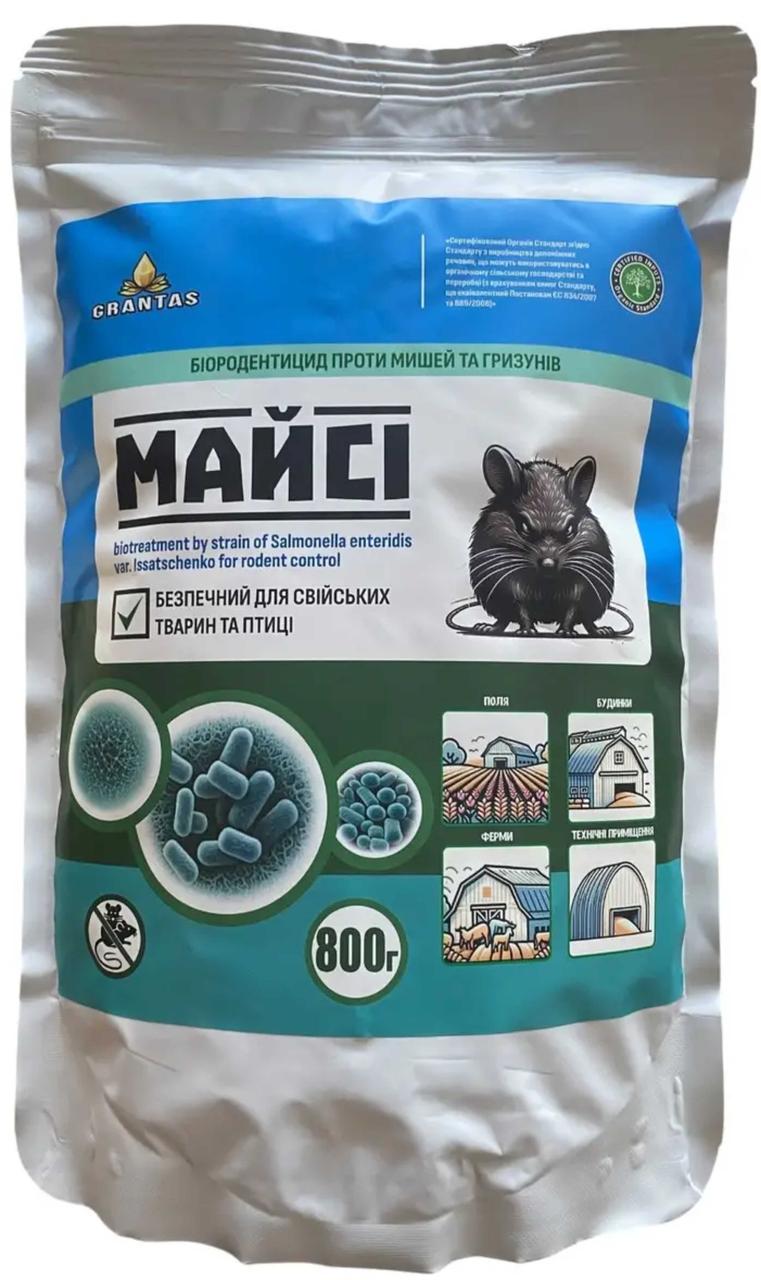 Біологічний родентицид для боротьби проти мишей, гризунів Майсі 800г зерно
