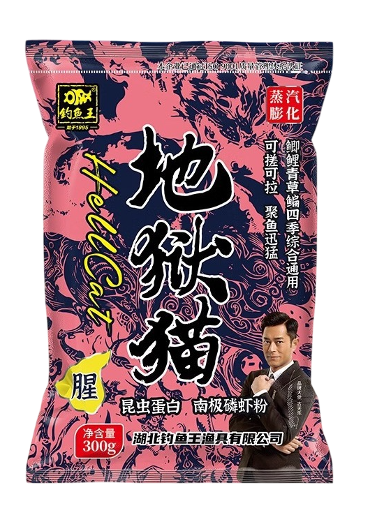 Тісто насадка Loonva “Hell Cat” Рибний аромат Всесезонна універсальна 300 г прикормка Херабуна