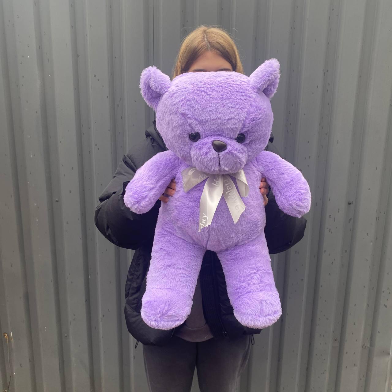 М'яка іграшка Ведмедик 55см Колір лавандовий, фото 1