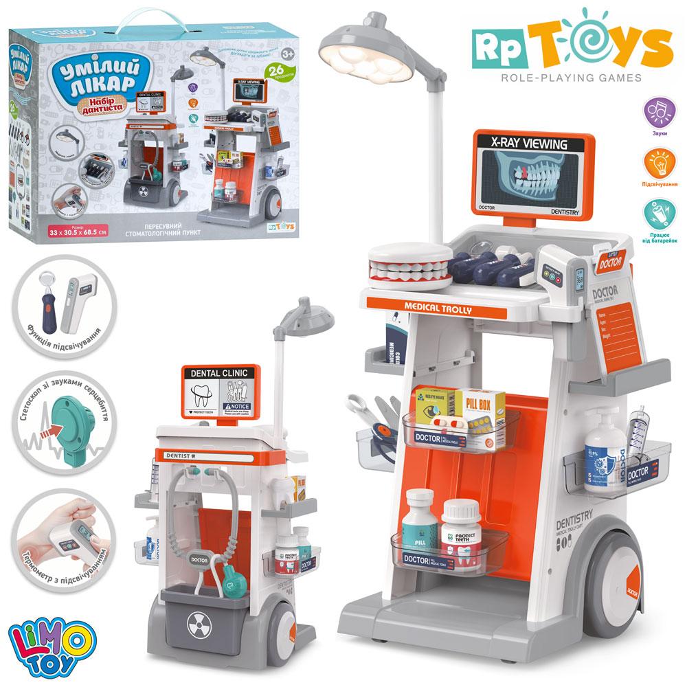 Набір лікаря 660-92 візок, набір стоматолога/набір дантиста, містичні інструменти, муз., світло, бат., кор., фото 1