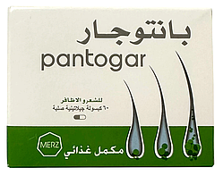 Вітамінний комплекс для волосся та нігтів (60 капсул)