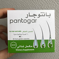 Вітаміни для волосся та нігтів (90 капсул)