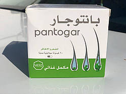 Вітамінний комплекс проти випадіння та для росту волосся 90 капсул