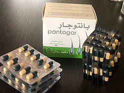 Вітамінний комплекс для стимулювання росту нігтів та волосся 90 капсул