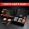 Подарунковий набір для віскі + секція під алкоголь у дерев'яній коробці Bohemia Timesquare 320 мл, фото 2