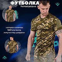 Футболка тактична потовідвідний піксель, футболка зсу втомлива, армійська камуфляжна футболка fd915