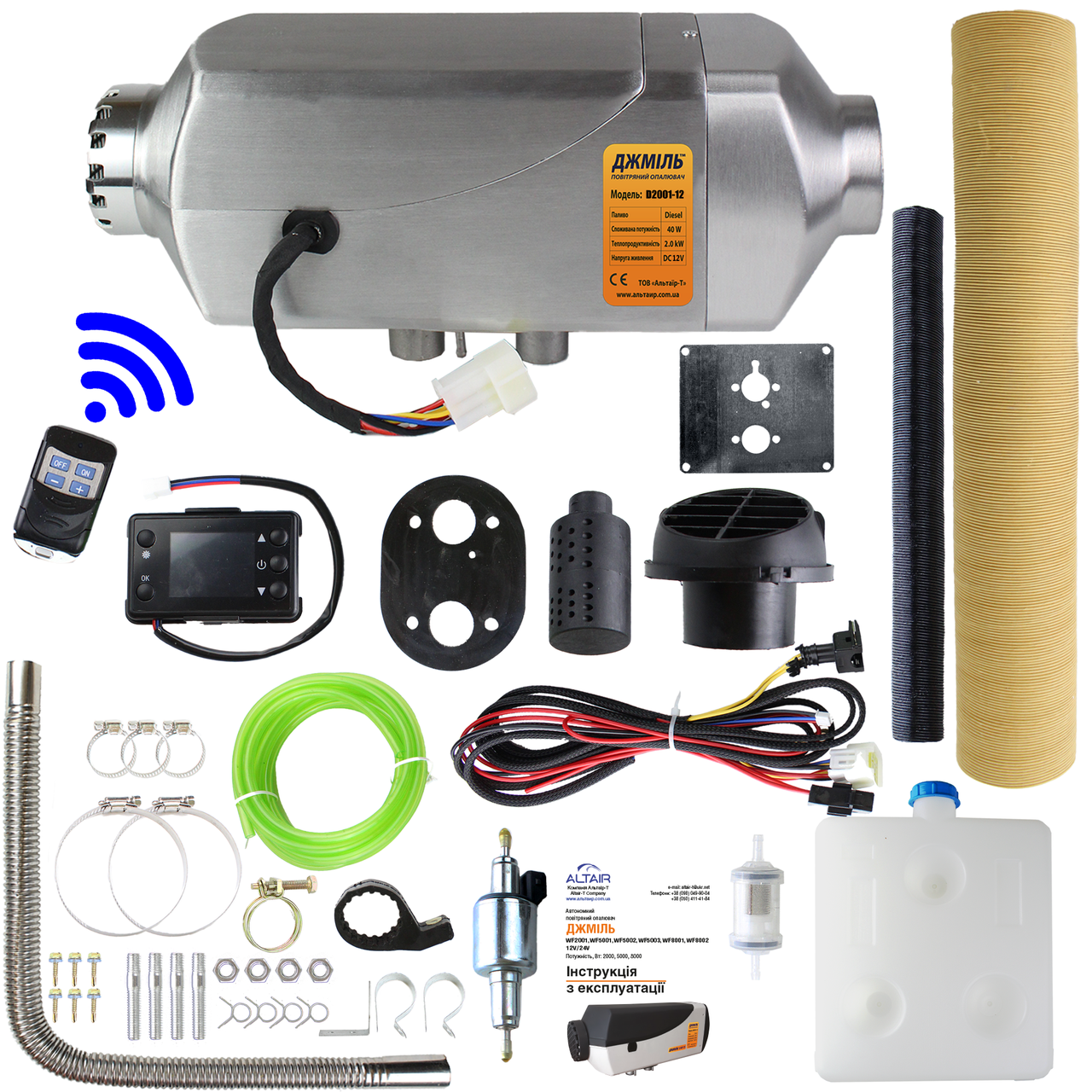 Автономний повітряний дизельний обігрівач Джміль D2001, 2 кВт, 12/24V