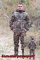 Демісезонна військова форма пікселів 44-60р, костюм тактичний softshell зсу, військова форма піксель fd915