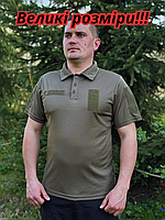 Армійське поло оливи із шевронами, тактична футболка поло великі розміри, футболка поло хакі зсу fd915