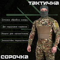 Боевая рубашка убакс мультикам, военная рубашка мультикам зсу, тактические рубашка убакс fd915