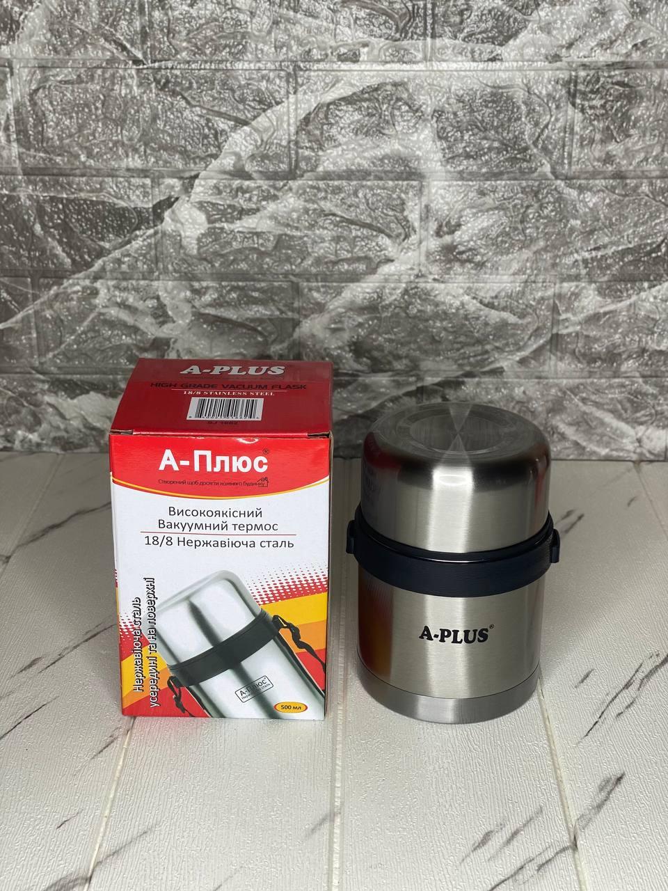 Термос харчовий 500 мл неіржавка сталь, фото 1