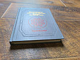 Книга Календарні обряди та обряди народів Східної Азії, фото 2