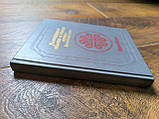 Книга Календарні обряди та обряди народів Східної Азії, фото 3