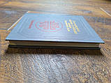 Книга Календарні обряди та обряди народів Східної Азії, фото 5