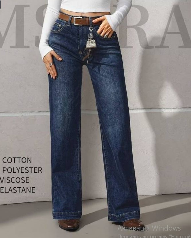 Джинси труби у темно-синьому кольорі з високою посадкою розмір 28-32