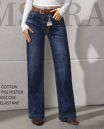 Джинси труби у темно-синьому кольорі з високою посадкою розмір 28-32, фото 1