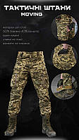 Штани армійські піксель зсу, штани тактичні пікселі весна-літо, військові штани рипстоп піксель fd915