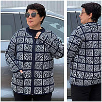 Жіноча в'язана кофта осіння на блискавці синя велика розміри ( з 56 по 62 розмір)