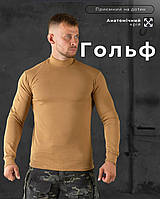 Тактический гольф легкий цвет койот, мужская армейская водолазка зсу с воротником, лонгслив военный fd915