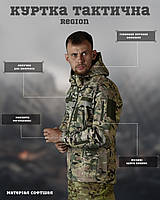 Военная куртка soft shell мультикам, тактическая куртка осень, штурмовая куртка мультикам зсу fd915