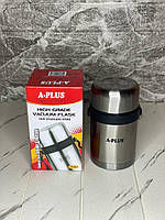 Термос харчовий 750 мл неіржавка сталь